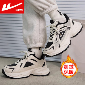 回力加绒加厚老爹鞋男女棉鞋2025冬季新款时尚百搭保暖休闲学生鞋