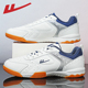 回力乒乓球鞋 耐磨防滑牛筋底休闲羽毛球排球鞋 男女运动鞋 2025新款