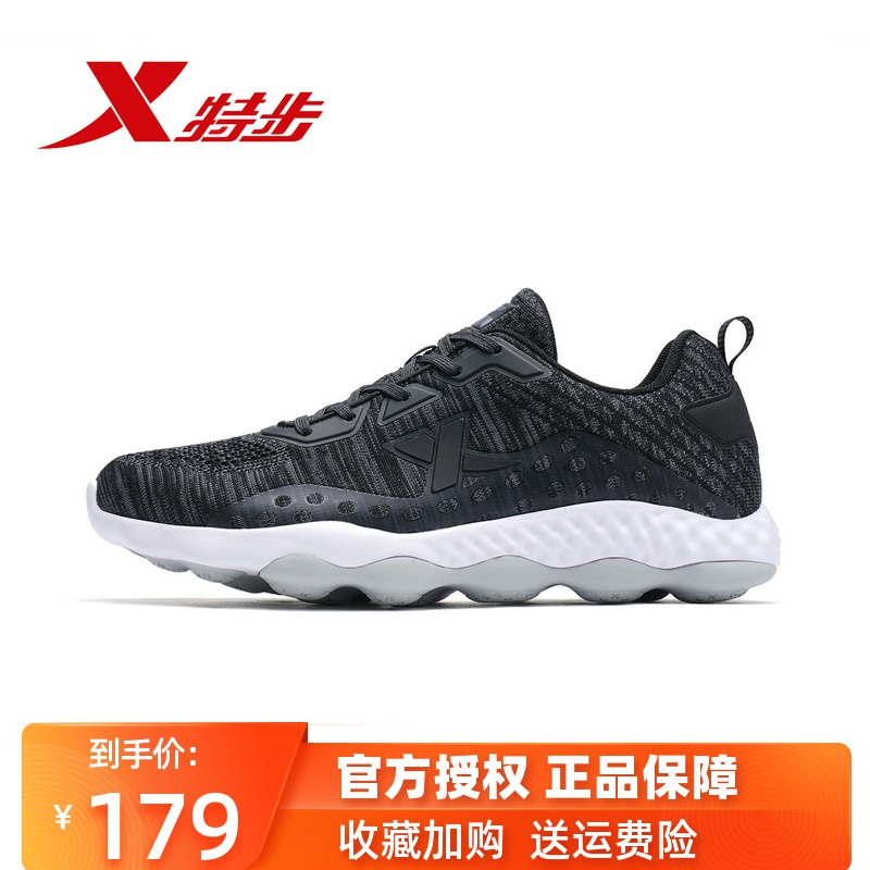 特步正品男子跑鞋2019新品聚能回弹减震耐磨防滑柔软轻便运动跑鞋在类目 运动鞋new, 跑步鞋中 - 来自Buy2taobao.com提供专业的淘宝代购服务