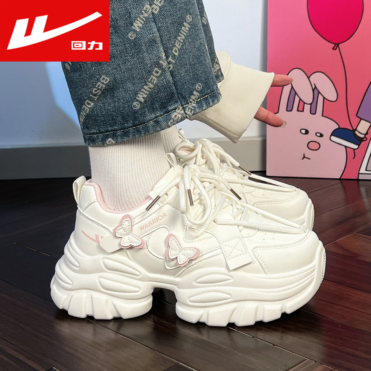 回力新款老爹鞋女秋冬季百搭潮鞋