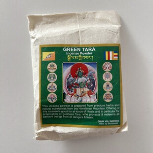 尼泊尔手工香薰不丹香粉100克 天然供佛健康