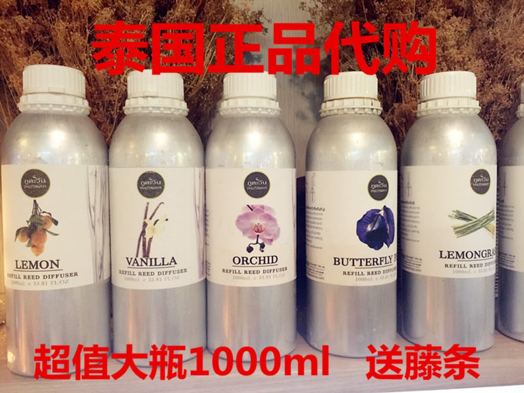 泰国进口phutawan植物无火藤条香薰精油补充液1000ml大瓶酒店包邮在类目 洗护清洁剂/卫生巾/纸/香薰, 香熏用品, 香熏香料中 - 来自Buy2taobao.com提供专业的淘宝代购服务