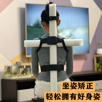 驼背预防军姿矫正十字架背部男女成人挺胸带器身体神器纠正儿童