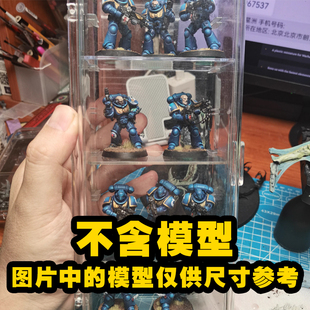 战锤 安云战锤40K 桌游 微缩模型 棋子防尘收纳盒 桌面迷你展示柜