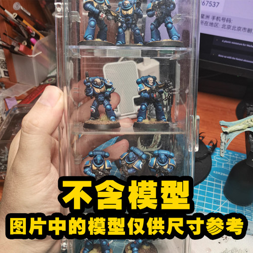 安云战锤40K 桌游 微缩模型 战锤 桌面迷你展示柜 棋子防尘收纳盒