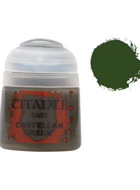 安云战锤 GW 底漆 Castellan Green