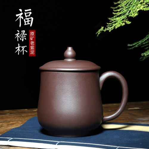 宜兴紫砂原矿手工盖杯