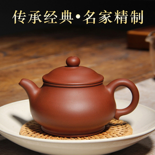 宜兴名家紫砂壶正宗全手工泡茶壶茶具范佳纯原矿底槽青 280CC潘壶
