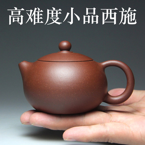 茗壶轩宜兴紫砂壶原矿泡茶壶紫泥