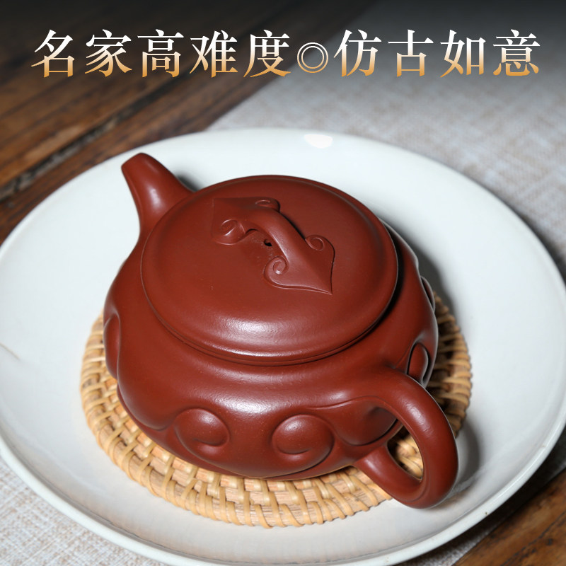 吴竹霞仿古如意宜兴紫砂壶泡茶壶