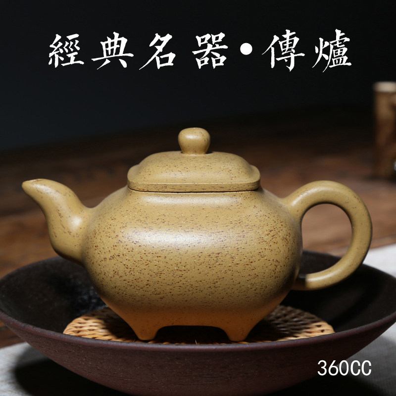 稀有七彩老段泥纯手工壶传炉壶