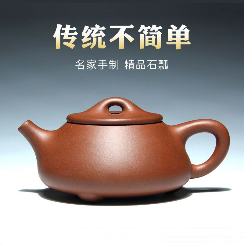 宜兴市名家紫砂壶纯全手工原矿底槽清200CC吴娟华景舟石瓢壶茶壶