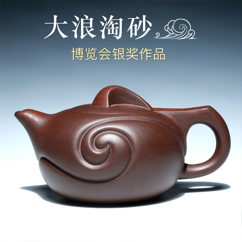 宜兴紫砂壶茶具名家吴竹霞手工茶壶底槽青380CC大浪淘砂银奖作品-封面