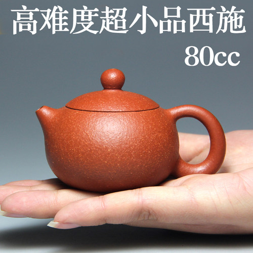 纯全手工80cc紫砂壶朱泥