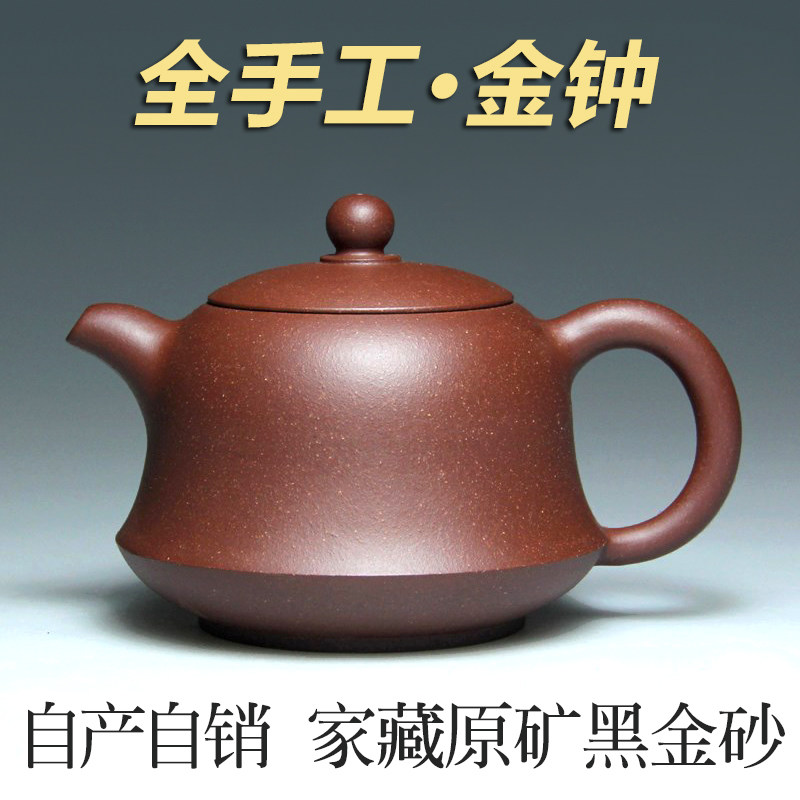 宜兴紫砂壶茶壶 原矿黑金砂老紫泥 名家吴娟华纯全手工壶 金钟壶