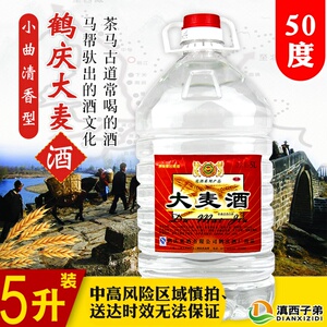 原酒批发行业：一场品鉴与品质的盛宴
