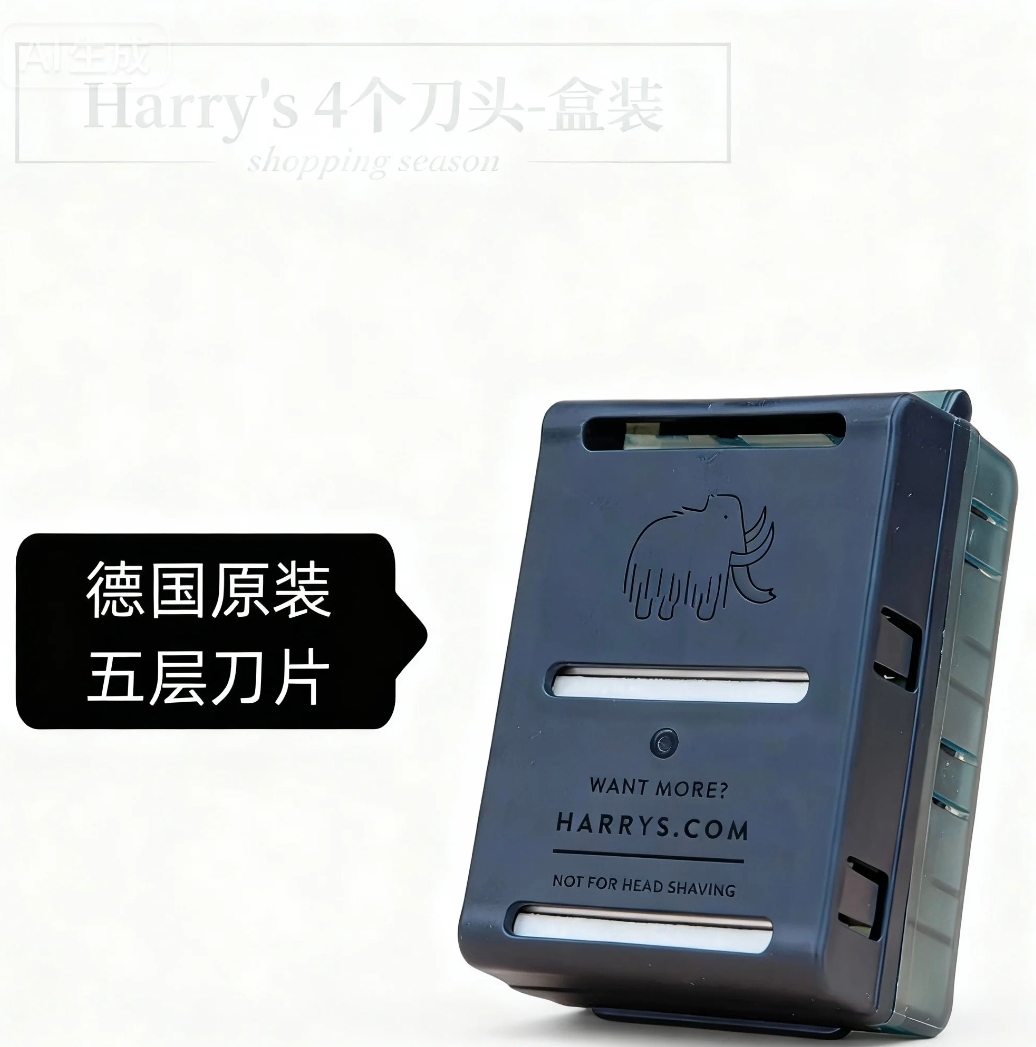 Harry's 手动剃须刀头Harrys专用原装德国5层刀片替换4个装每卡