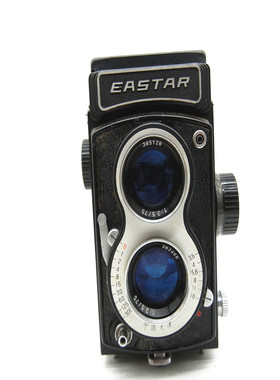 EASTAR东方120双反照相机老式复古古董胶片机120大画幅方箱收藏机