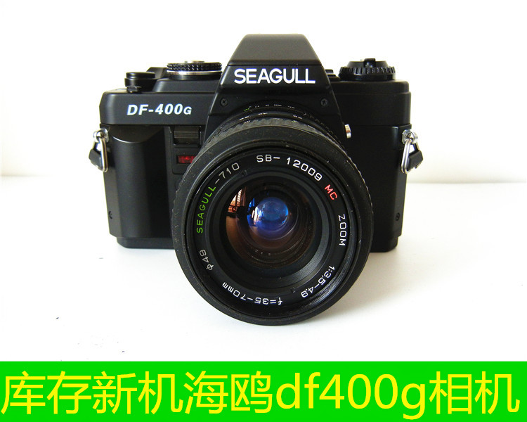 库存海鸥df400g+35-70变焦镜头 135胶卷单反相机多次曝光使用收藏|ruв категории цифровой фотоаппарат/зеркальные фотоаппараты/камера, пленочной камеры, 135 фильм зеркальные - от Buy2taobao.com для оказания профессиональной услуги покупки агента Taobao