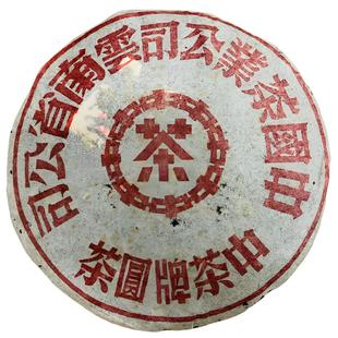 99年 餅 380g 海灣紅印裁飛中茶飛