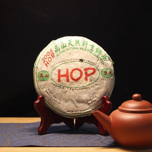 2004海湾hop普洱生茶200g