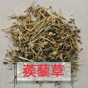 蒺藜 刺蒺藜草 蒺藜粉 干货野生蒺藜全草切段500g包邮 中药材泡脚