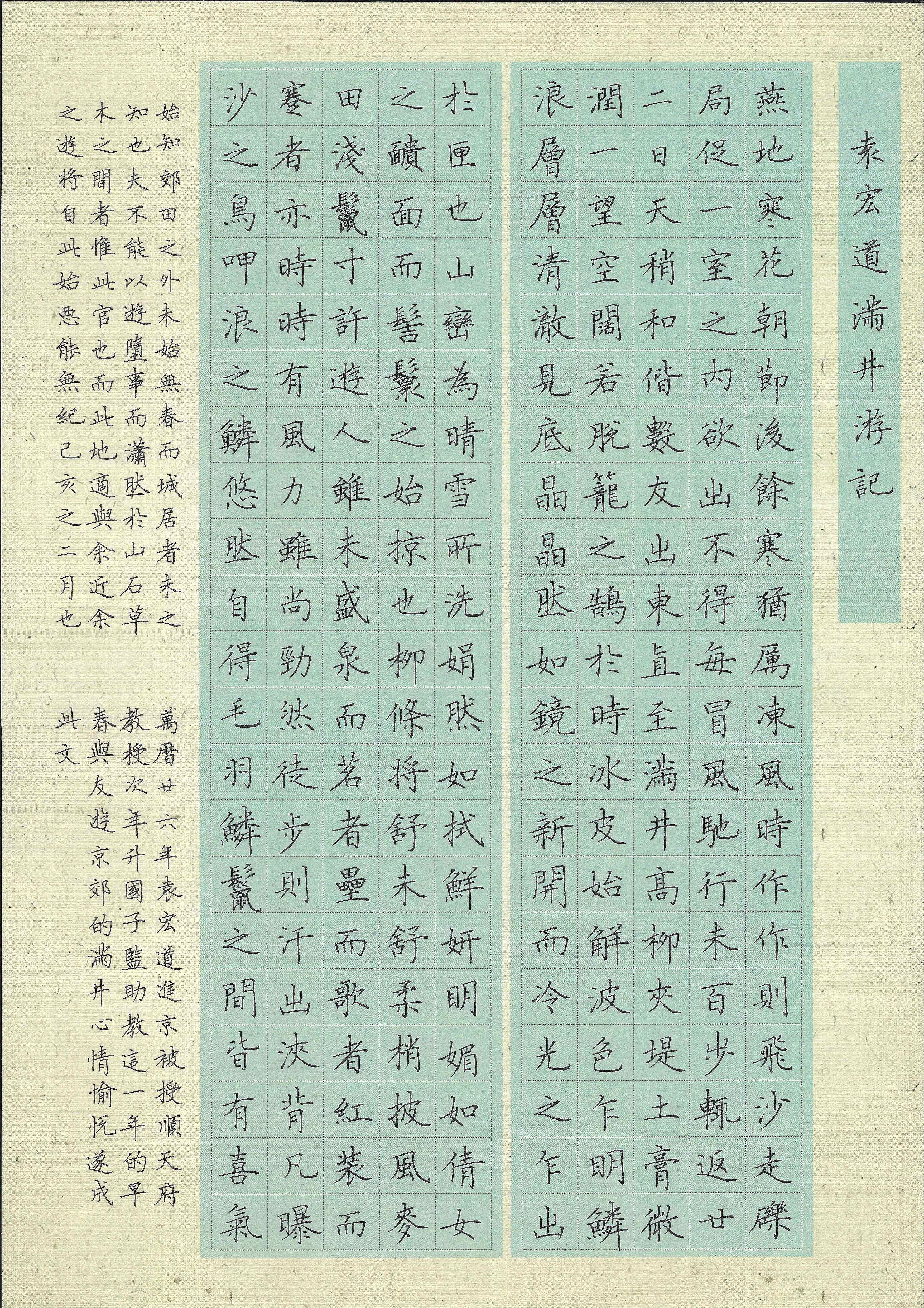成品手写代写硬笔书法作品钢笔中性笔秀丽笔诗文定制楷书隶书手迹
