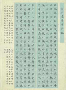 成品手写代写硬笔书法作品钢笔中性笔秀丽笔诗文定制楷书隶书手迹