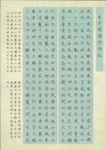 成品手写代写硬笔书法作品钢笔中性笔秀丽笔诗文定制楷书隶书手迹