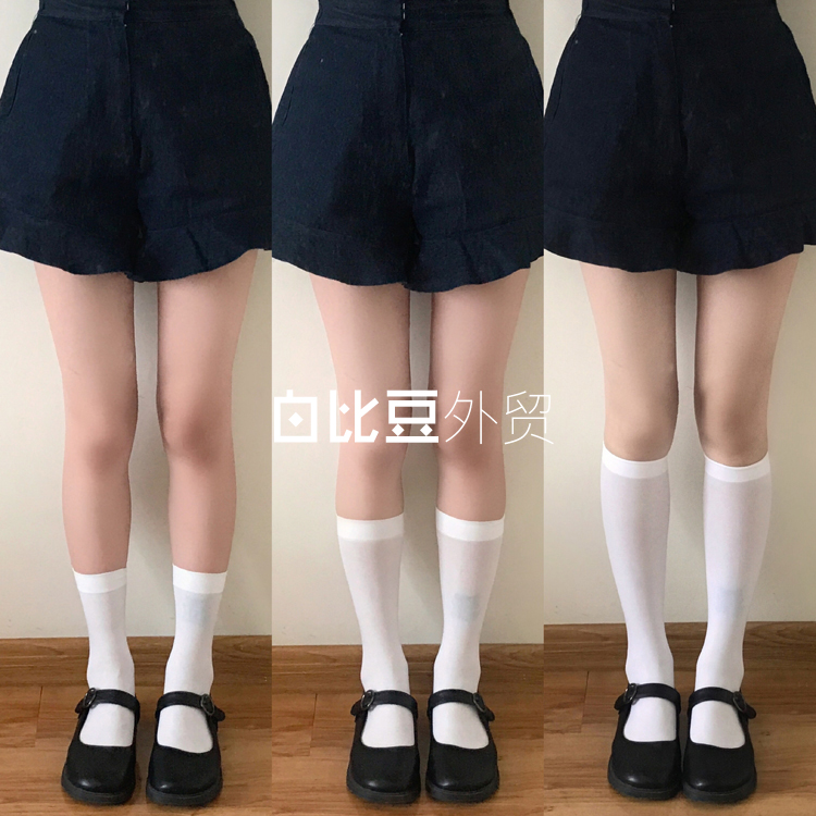 JK制服中筒袜耐穿天鹅绒及膝小腿丝袜奶白黑色日系Lolita堆堆袜