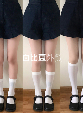 JK制服中筒袜耐穿天鹅绒及膝小腿丝袜奶白黑色日系Lolita堆堆袜