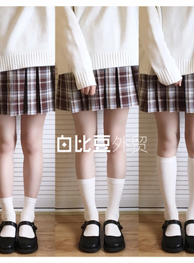 精梳棉平板女袜JK制服袜奶白黄黑色日系学生短筒半截小腿袜中筒袜