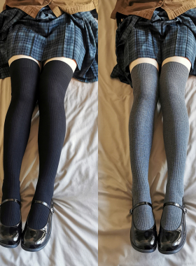 长筒袜女过膝秋冬精梳棉无骨缝头纯色竖条JK制服学生高筒袜黑灰色