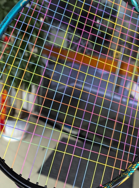 渐变色 羽毛球线 自染色  定制 XB68