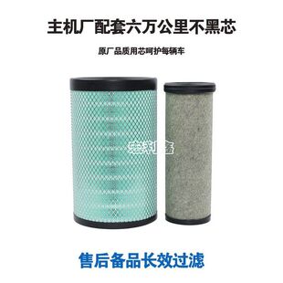 K2547/K2541空气滤芯东风天锦新款KR国五国六空滤AF04323/AA90189