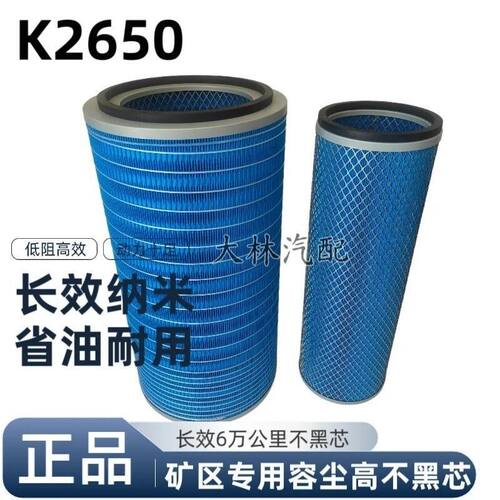 YK2650空气滤芯东风洒水