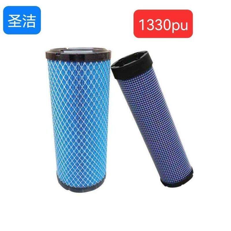 k1330空滤DIY叉车气滤芯