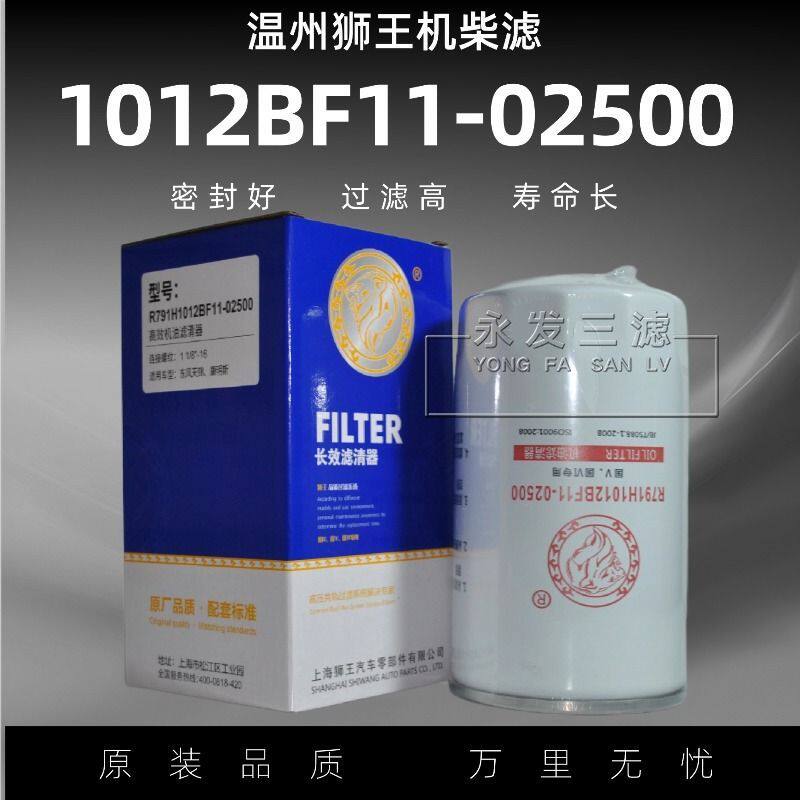 R791H1012BF-5适配天锦