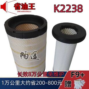 PU2238汽车空滤柳汽乘龙M3斯卡特M7H7T7金龙海格客车609空气滤芯