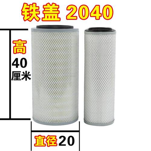 K2040适配四川现代瑞越4