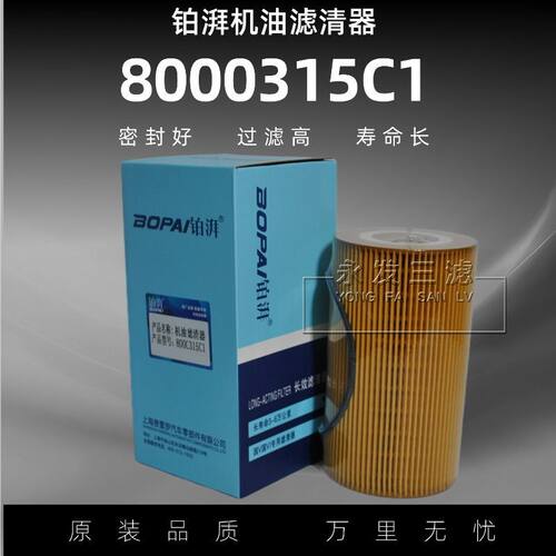 适配江淮格尔发K6LA5