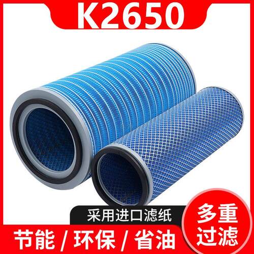 K2650空气滤芯适配东风洒