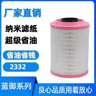 适用于K2332空滤解放小j6l空气滤芯PU胶空气滤清器滤芯K2332小j6l
