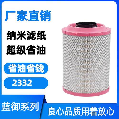 适用于K2空滤解放小j6l空