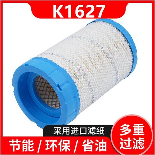 适配k1627空气滤清器福田