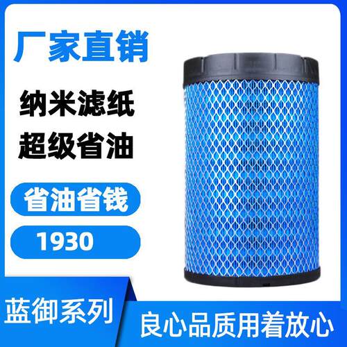 适用福田配件欧马可新款S
