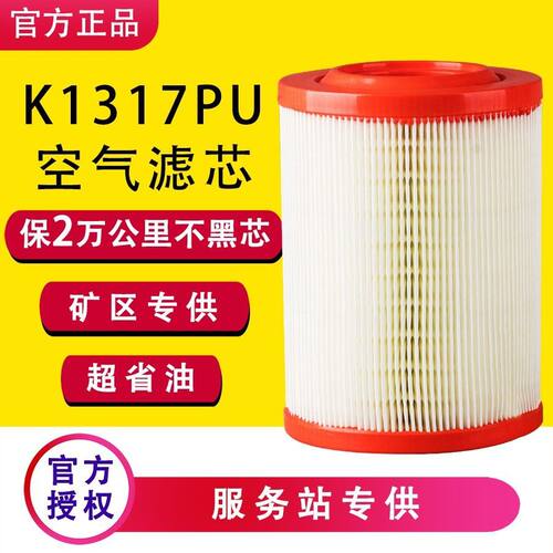 K1317PU适配福田时代驭菱