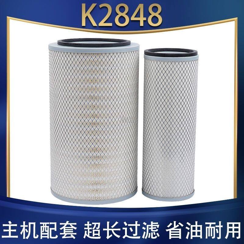 K2848空滤适用玉柴270马