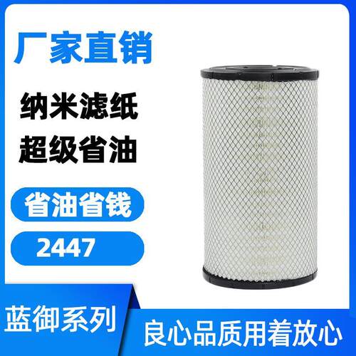 适配K2447小松挖掘机滤
