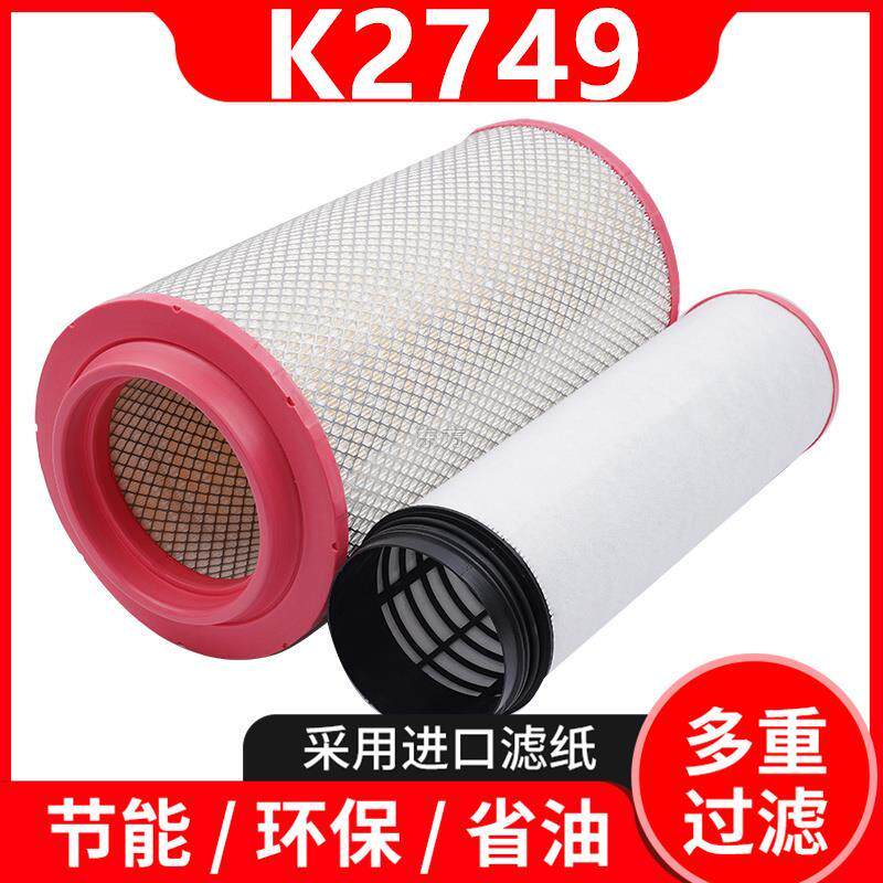 适用于奔驰3341泵车滤芯C